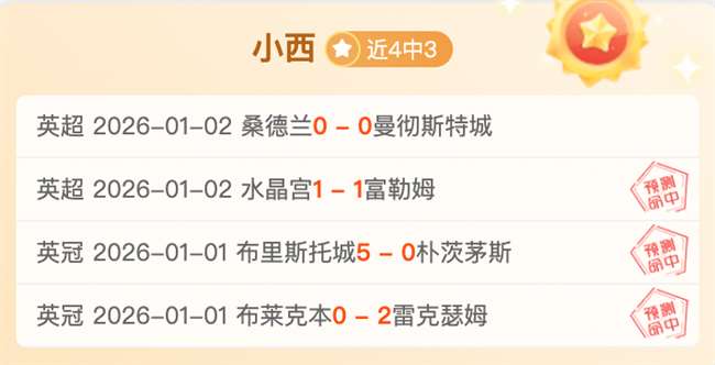 揭秘神户霸,主心路,申花强手如,RAYBET雷竞技,RAYBET雷竞技官网,RAYBET雷竞技入口,RAYBET雷竞技首页