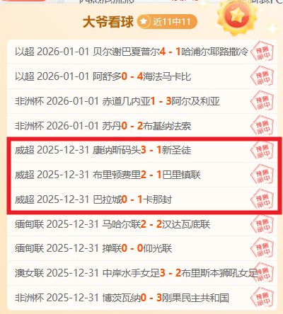 登贝莱两球,建功,巴黎完胜摩,RAYBET雷竞技,RAYBET雷竞技官网,RAYBET雷竞技入口,RAYBET雷竞技首页