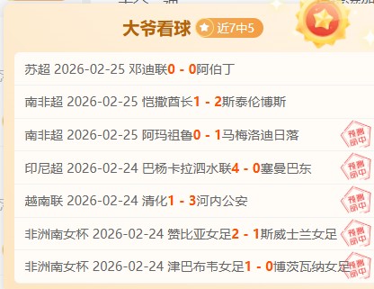 辽篮连胜突,破六关,重回,RAYBET雷竞技,RAYBET雷竞技官网,RAYBET雷竞技入口,RAYBET雷竞技首页