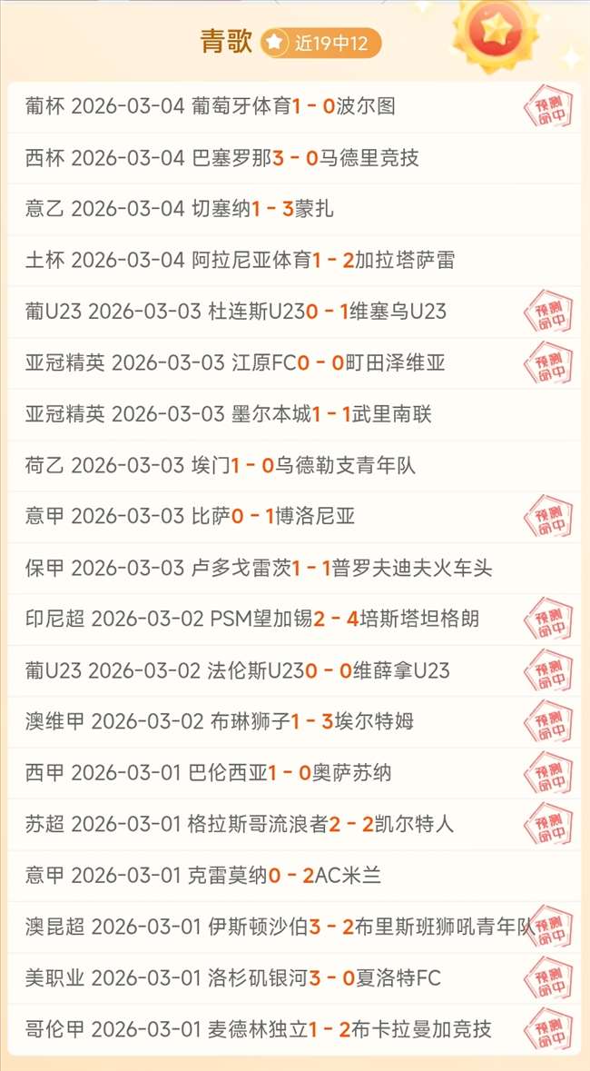 凱恩評析歐,冠曼聯對決,面臨挑戰,RAYBET雷竞技,RAYBET雷竞技官网,RAYBET雷竞技入口,RAYBET雷竞技首页