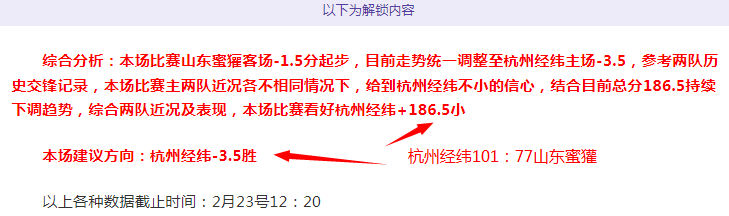 热火季後賽,傳奇破滅,帕森斯揭露,RAYBET雷竞技,RAYBET雷竞技官网,RAYBET雷竞技入口,RAYBET雷竞技首页