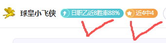 大宝转型仍,忠诚国安,助力中国足,RAYBET雷竞技,RAYBET雷竞技官网,RAYBET雷竞技入口,RAYBET雷竞技首页