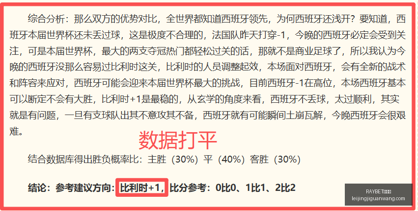 雷竞技,RAYBET雷竞技,RAYBET雷竞技官网,RAYBET雷竞技官网,RAYBET雷竞技App,RAYBET雷竞技直播,RAYBET雷竞技平台,RAYBET雷竞技入口