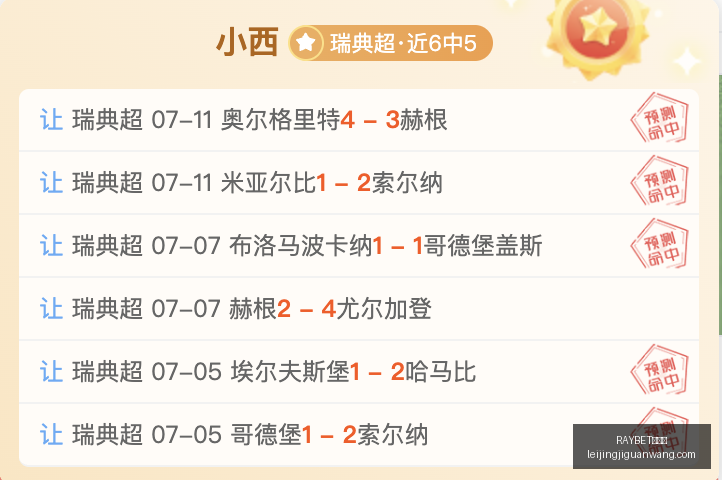 雷竞技,RAYBET雷竞技,RAYBET雷竞技官网,RAYBET雷竞技官网,RAYBET雷竞技App,RAYBET雷竞技直播,RAYBET雷竞技平台,RAYBET雷竞技入口