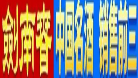 2026冬奥会滑雪登山项目首批参赛资格已最终确定