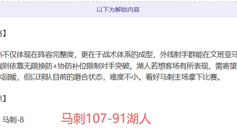 马修-瑞恩失误送点：禁区内尴尬表现引热议