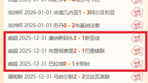 登贝莱两球建功，巴黎完胜摩纳哥，法甲领先优势扩大至13分