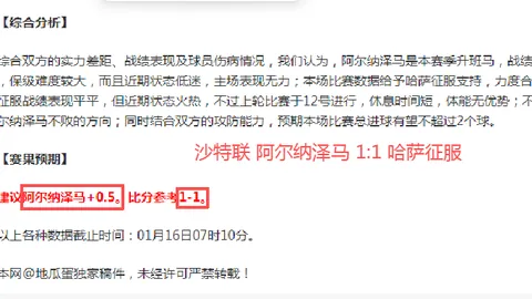 巴特勒表现不佳，勇士生涯数据创新低