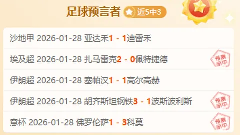 “雄鹿火力全开，鹈鹕能否逆袭？14投9中战局如何反转？”