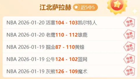 莱比锡官方：全力支持施拉格尔中场续约，谈判顺利推进中