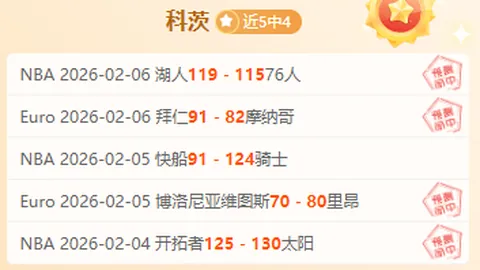 张国伟天津田径公开赛以2米24成绩傲视群雄夺冠