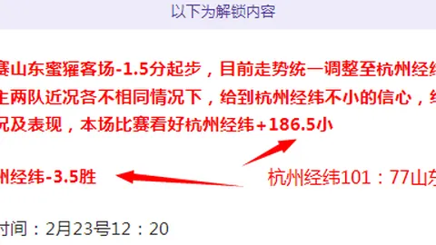热火季後賽傳奇破滅，帕森斯揭露崛起謠言真相，終局戰在即