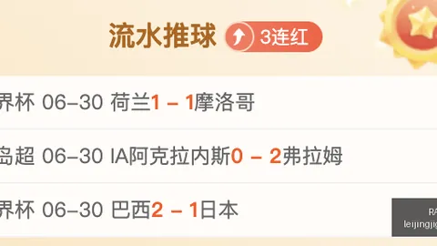 雷竞技 104101 9