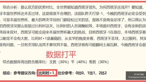 雷竞技 105630 5
