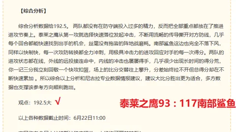 雷竞技 ，RAYBET雷竞技官网，105533 19