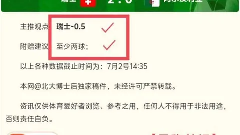 RAYBET雷竞技RAYBET雷竞技官网突发变动结果已公