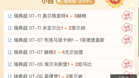 雷竞技 112931 9