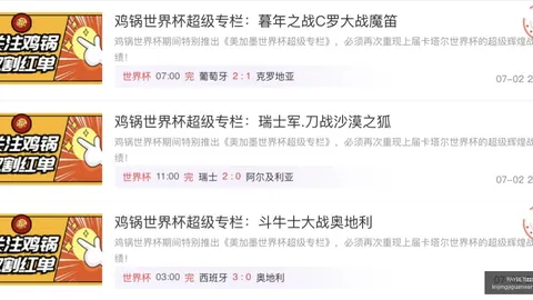 雷竞技 112932
