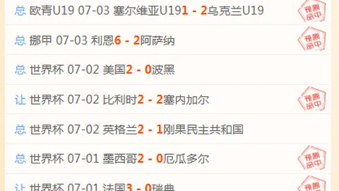 雷竞技 113237 50